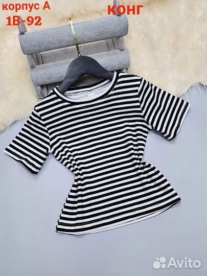 Для покапателя