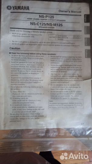 Домашний кинотеатр yamaha