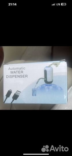 Помпа для воды 19 л