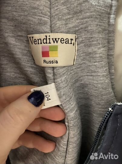 Зимняя парка со штанами