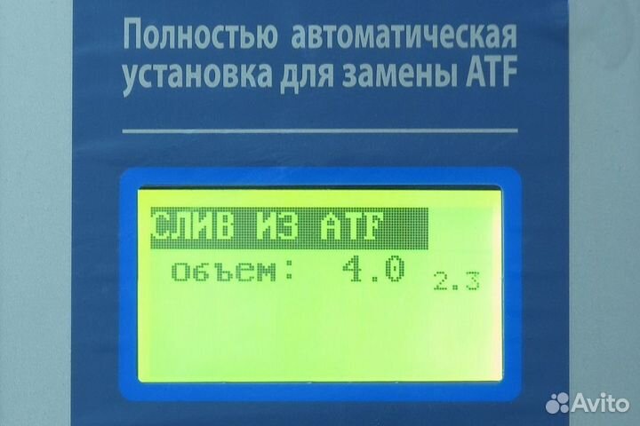 Установка для замены жидкости в АКПП GrunBaum ATF
