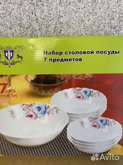 Набор столовой посуды