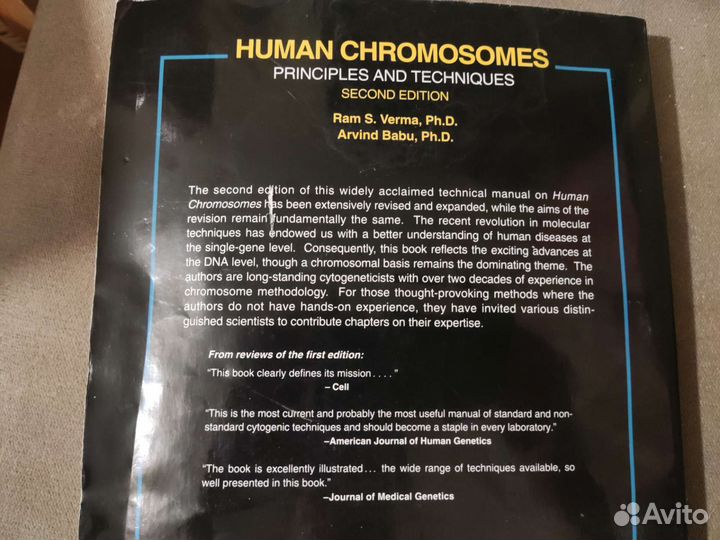 Книга Human chromosomes