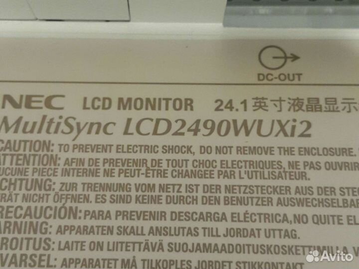 Мониторы рабочии NEC,dell,Samsung, LG, Aser, HP