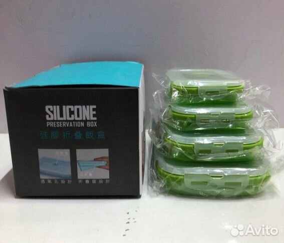 Набор складных контейнеров 4шт