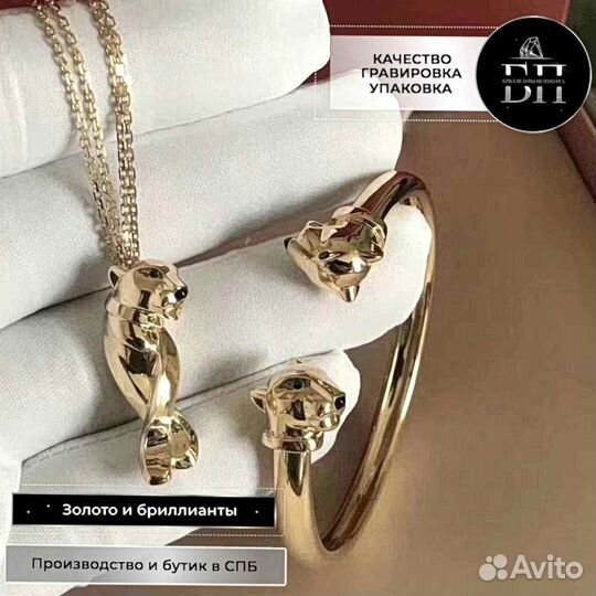 Cartier браслет и подвеска из золота