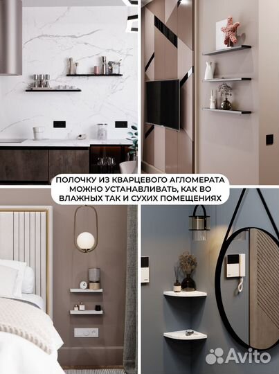 Угловая полка в ванну / Volakas