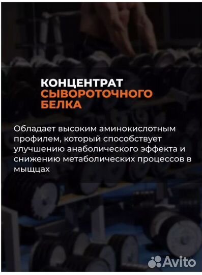Протеин Biopharm Iso Whey для набора массы