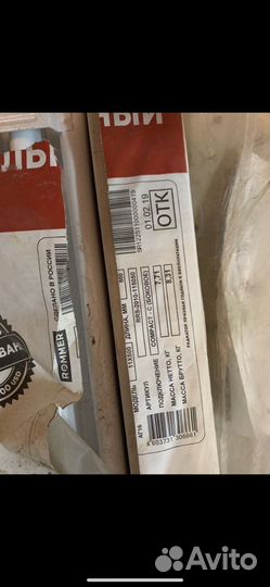 Стальной панельный радиатор отопления 2шт