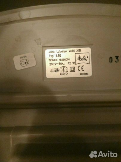 Очиститель воздуха