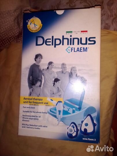 Ингалятор небулайзер