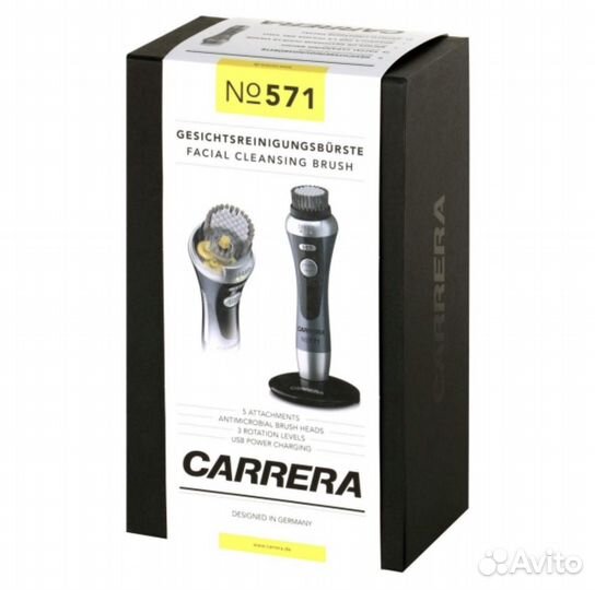 Щетка для чистки лица Carrera 571