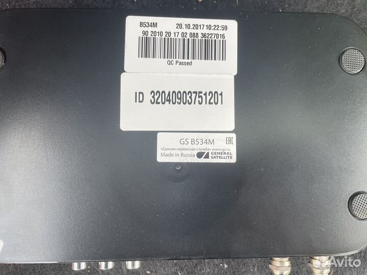 Приемник триколор тв В534М