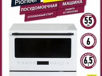 Н-ая Посудомоечная машина компактная Pioneer DWM02