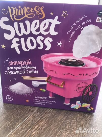 Аппарат сахарной ваты