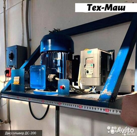 Диссольверы серии дс (без подъемного механизма)