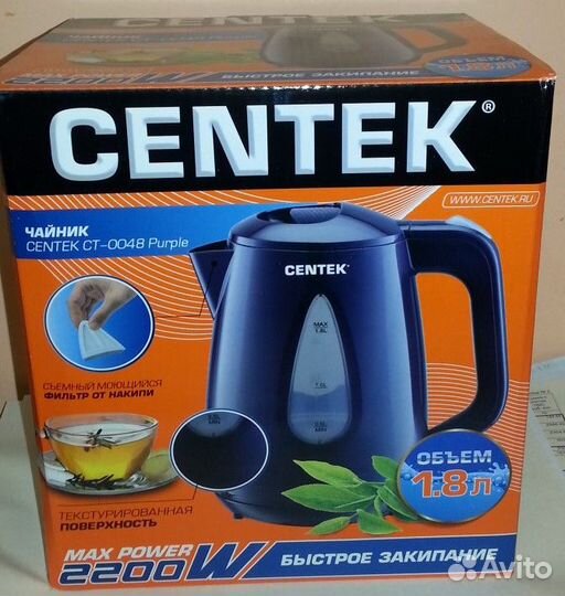 Чайник Centek CT-0048 новый