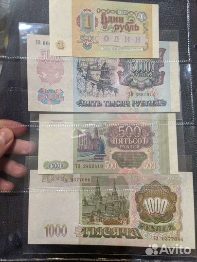 Банкноты России