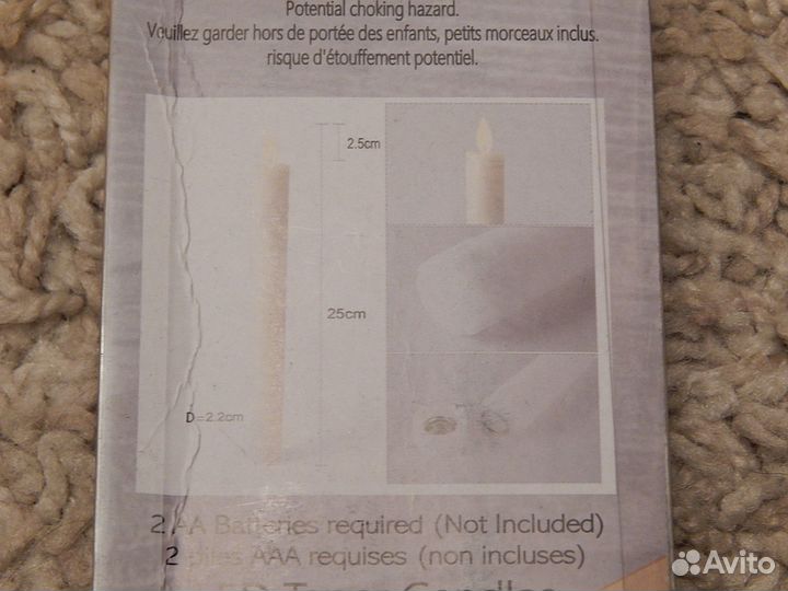 Электронные свечи