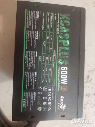 Блок питания kcas plus 600w