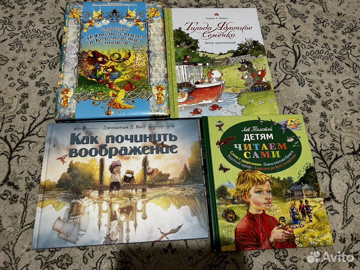 Детские книги