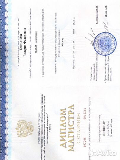 Репетитор по истории и обществознанию, огэ/егэ