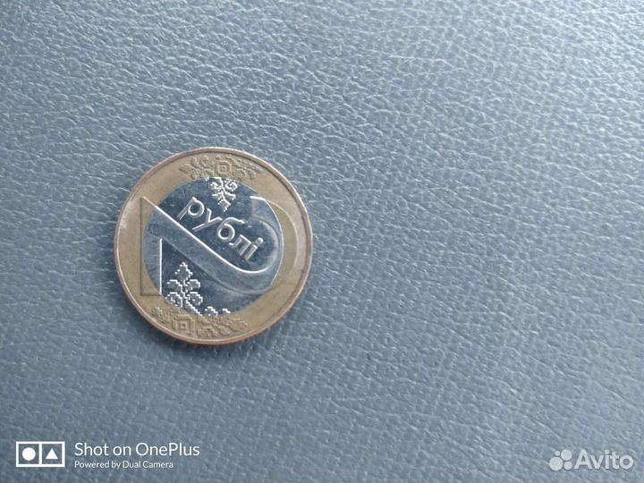 Продам 2рубля Беларусь