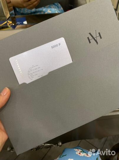 Подарочный сертификат