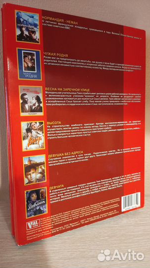 DVD Николай Рыбников коллекция