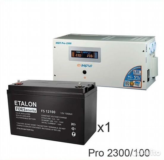 Энергия PRO-2300 + etalon FS 12100