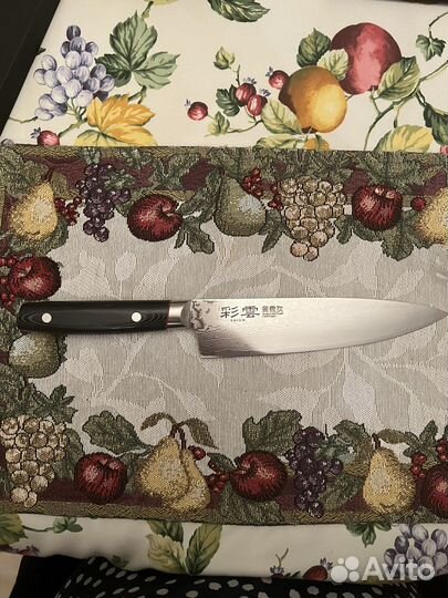 Нож Saiun 20 см