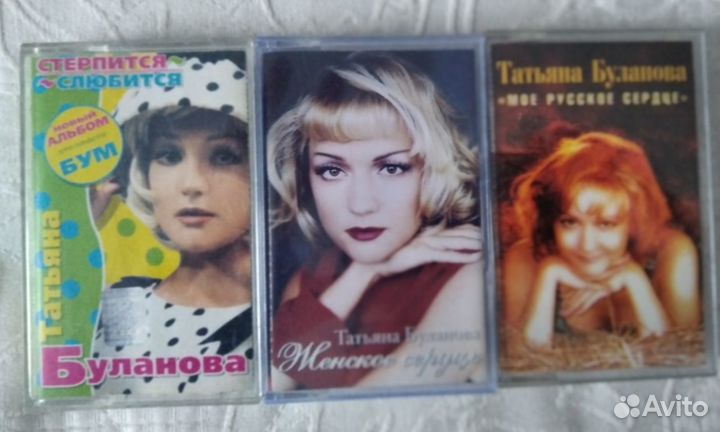 Мадонна, aудиокассеты. И другие сборники кассет