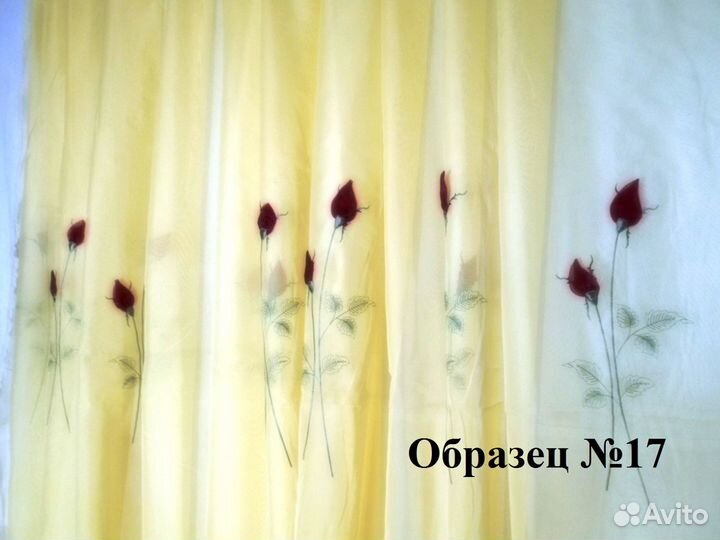 Ткань для штор