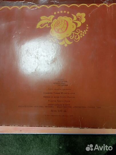 Детские книжки картон,раскладушки,снотами, малышки