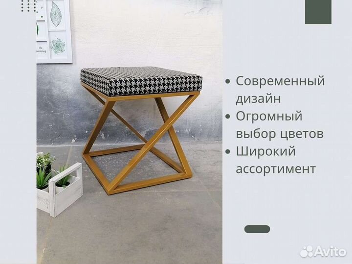 Пуф «Z»