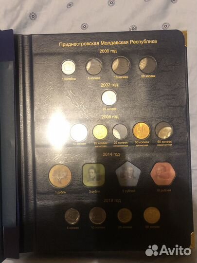 Альбом для монет Приднестровья