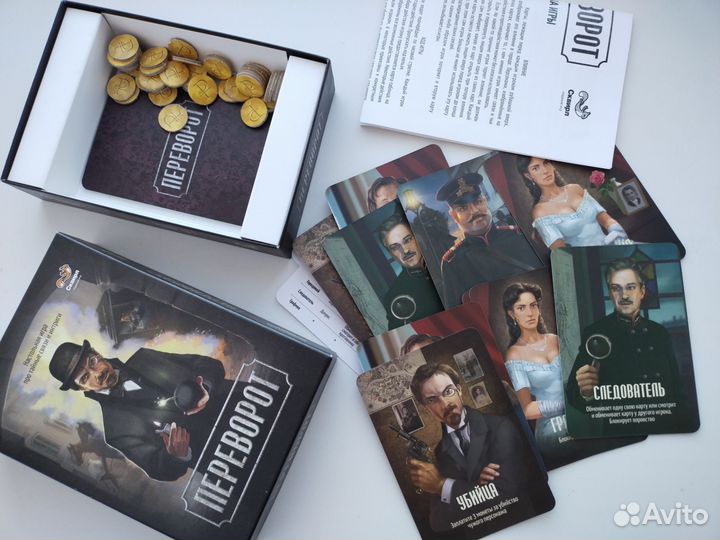 Настольные карточные игры 2 шт