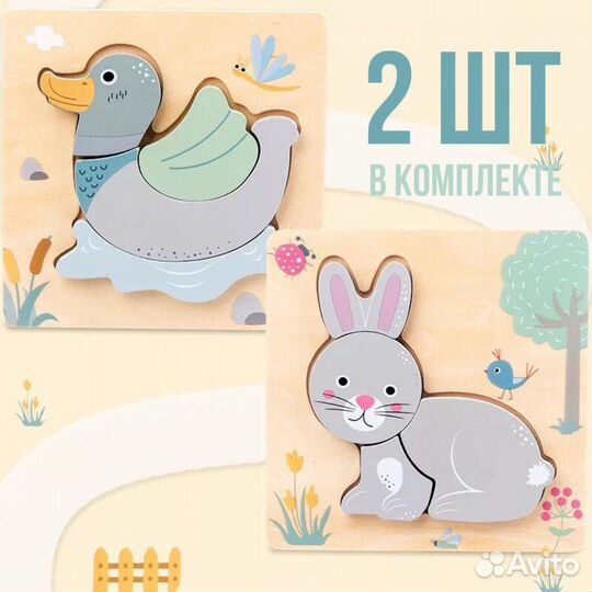 Деревянный пазл для малыша / детские игрушки