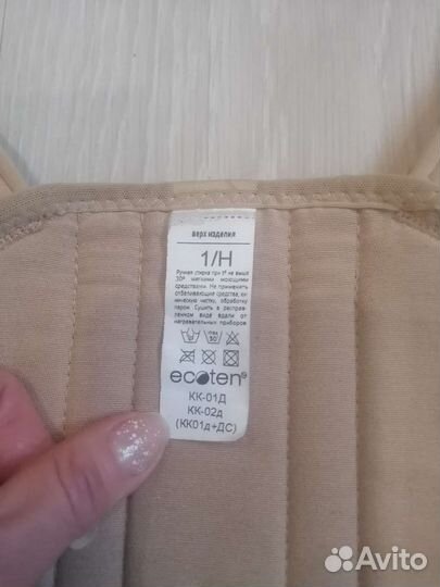 Корсет ортопедический (реклинатор) детский