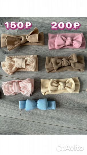 Повязка на голову детская