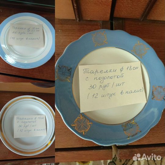 Вазы.Тарелки стекло