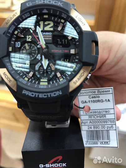 Часы casio g-shock
