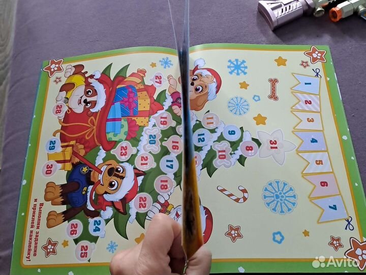 Новогодний адвент-календарь