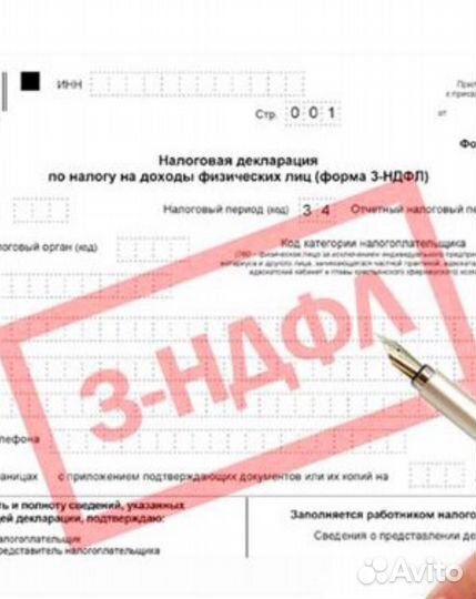 Бухгалтерские услуги