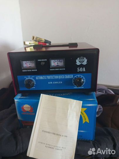 Зарядное устройство аккумулятора