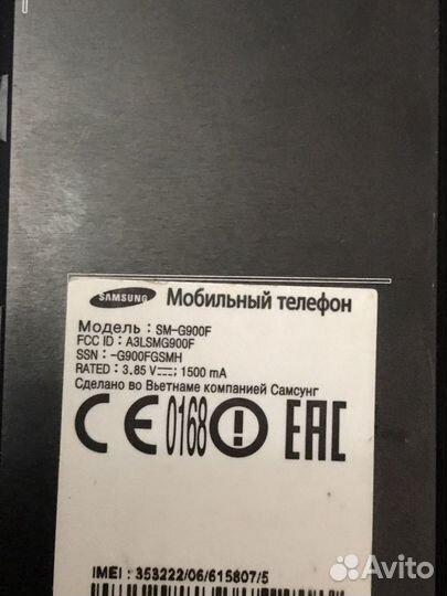 Samsung Sm-G900F запчасти