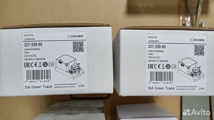 Электропривод Gruner 227-230-05