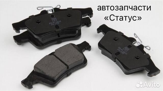 Тормозные колодки Ford Focus 2