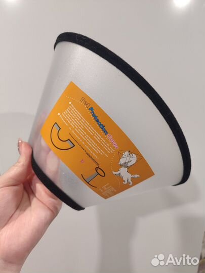 Защитный ошейник