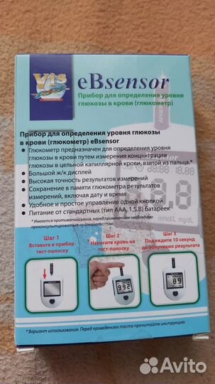 EBsensor Глюкометр еБсенсор